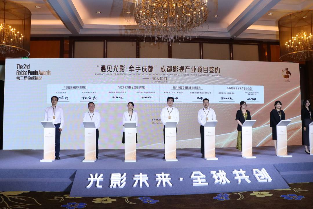 泸定之声